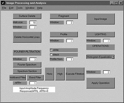 Вид главного окна программы обработки изображений ImageGUI.