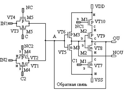 Электрическая схема D-триггера комбинированного типа, тактируемого уровнем.