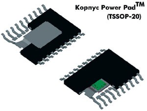 Корпус PowerPADTM TSSOP-20 фирмы Texas Instruments с эффективным теплоотводом и низким тепловым сопротивлением (этот тип корпуса бывает с разным количеством выводов).