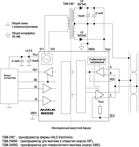 Типовая схема включения микросхемы MAX3535E 