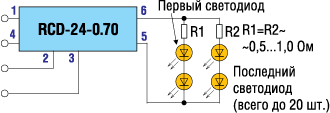 Схема подключения до 20 светодиодов 