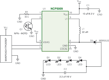Повышающий преобразователь на базе NCP5009 с микропроцессорным управлением